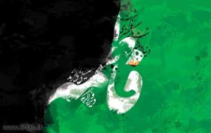 حضور سیاسی و اجتماعی حضرت زهرا سلام الله علیها